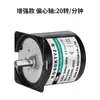 Motor Síncrono de Imán Permanente 60Ktyz 220V Motorreductor Micromotor Motor de CA Micro Rotación Adelante y Atrás