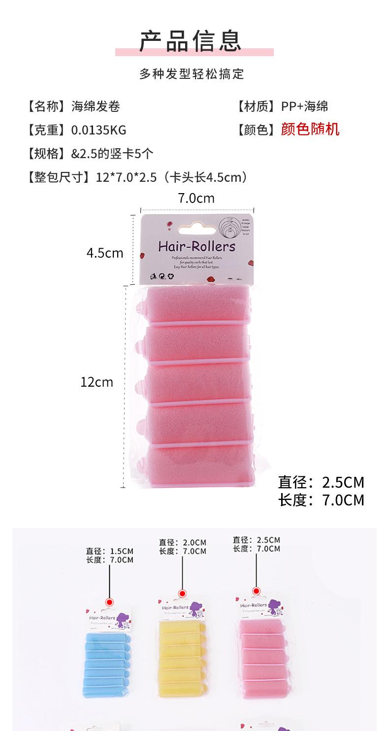 海绵竖卡2.5_01.jpg