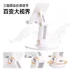 Soporte de teléfono móvil totalmente metálico, soporte de escritorio plegable y giratorio para perezosos, soporte de soporte multifuncional telescópico y ajustable para tableta