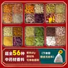 Um Total de 50 Tipos de Especiarias e Ervas Medicinais Chinesas Podem Ser Combinados Livremente, com Garantia de Qualidade da Fábrica de Origem, Disponível para Atacado e Varejo