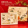 Set de Caja de Regalo para Cuaderno, Cuaderno de Regalo, Estilo Antiguo, Alto Valor Estético, Tendencia Nacional, Manual, Cuaderno, Productos Culturales y Creativos de la Ciudad Prohibida, Festival