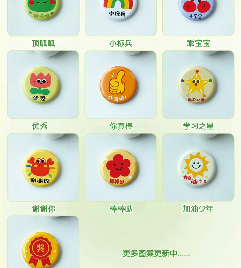徽章(1)_03.jpg