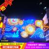 Cortina de LED Decoração Externa Iluminação de Shopping Center Pintura Praça de Mercado Noturno Exposição Modelagem de Arte Meichen Lâmpada de Decoração de Parede Externa