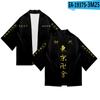 Kimono tipo cárdigan de manga de siete puntos de verano 3D con diseño transfronterizo de Anime Tokyo Manifest Avenger, bata fina, ropa de protección solar