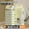 Paquetes mini portátiles de toallitas húmedas para niños, bebés y estudiantes, toallitas mini de mano para limpieza de manos y boca