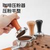 Prensa de Pó de Café Coado à Mão Estilo Italiano, Tamper de Pó de Aço Inoxidável, Distribuidor de Pó com Cabo de Madeira Maciça, 5158mm, para Cafeterias