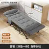 Sábanas de Cama Plegables para Uso en Casa durante la Pausa del Almuerzo y el Turno de Noche Silla Plegable Portátil para Siesta Silla de Descanso Oficina Cama de Campaña Simple