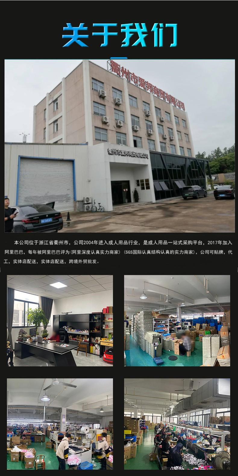 爱邦1