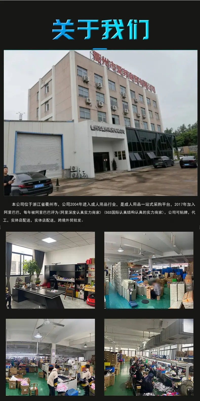 爱邦1