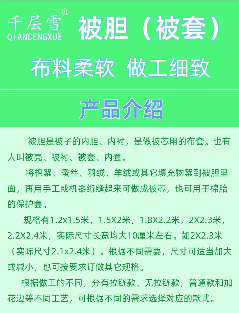 加密被胆详情页1.jpg