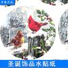 Adornos Colgantes Metálicos de Árbol de Navidad de Fábrica con Papel de Transferencia al Agua Patrones de Papá Noel, Pájaro y Ciervo Diseño de Dibujos Animados de Inyección de Tinta
