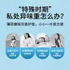 Almofadas de Gelo Perfumadas de Lótus, Sem Pó, Cuidados Ginecológicos Íntimos Femininos, Almofadas Líquidas Quentes e Refrescantes