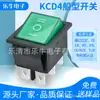 Interruptor basculante verde KCD4 botón de encendido basculante pequeño botón pulsador seis patas tres posiciones pulsador electrónico con luz 250V