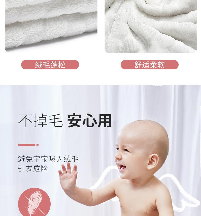毛毯详情页0905加重量修改洗涤方式_06