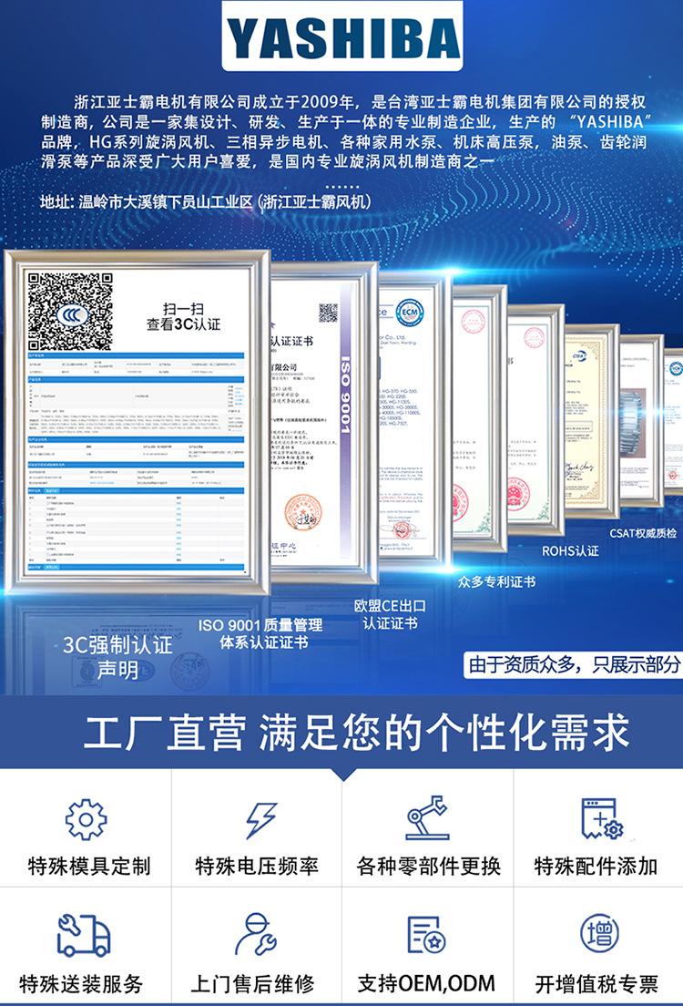 企业资质750.jpg