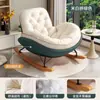 Sillón Mecedor Perezoso Silla Mecedora de Dormitorio Sillón Reclinable Silla de Ocio para Adultos Sala de Estar Balcón Individual Mecedora de Ocio para el Hogar que se Puede Usar para Dormir y Descansar