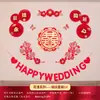 Decoración de habitación de bodas dormitorio sala de estar pared de fondo traje de colección de flores tiradas a mano boda y suministros de boda al por mayor