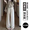 Pantalones Mochi Marrones para Mujer, Primavera y Otoño, de Cintura Alta, Caídos, Relajados, para Bajitas, Suaves, Pierna Recta Estrecha, Pierna Ancha
