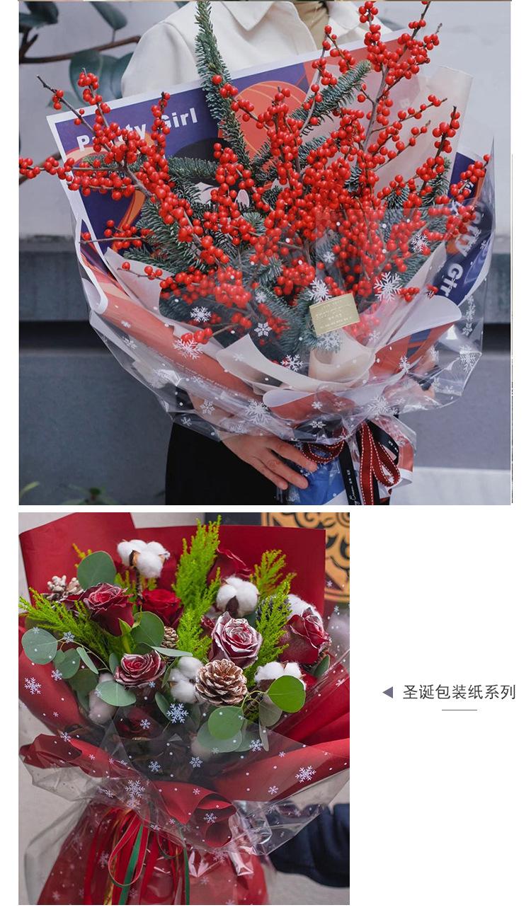 圣诞包装纸系列_07.jpg