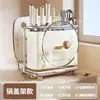 2025 Nuevo Estante para Cuchillos de Cocina Multifuncional de Alto Valor, Tabla de Cortar, Tabla de Picado, Soporte para Palillos, Jaula para Palillos Integrada