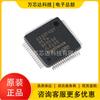 GD32F407RET 6 407RE compatible STM32 MCU microcontrolador de chip nacional original genuino LQFP64