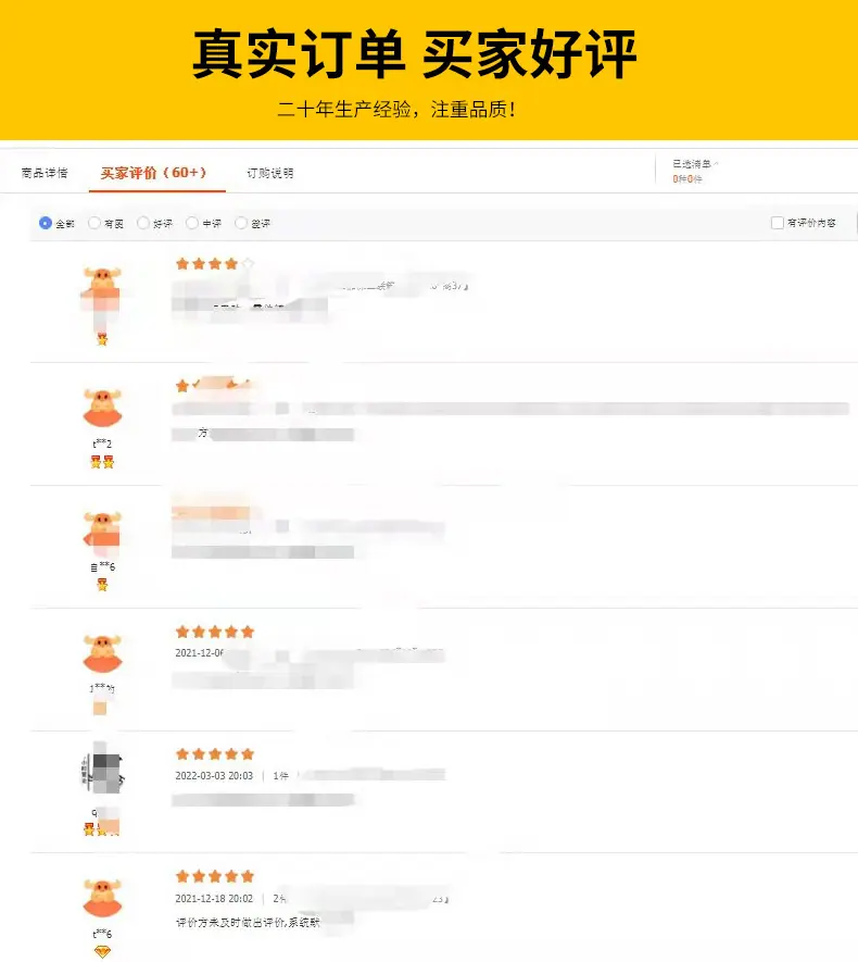 第二版详情_20