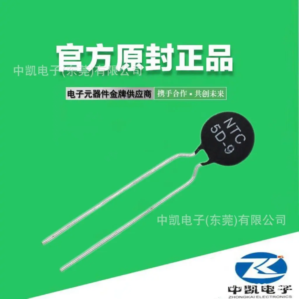 电阻.1.jpg