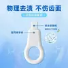 Lenços de Limpeza Nano para Dentes Haishi Hainuo para Crianças e Adultos, Esponja Nano para Remoção Física Suave de Manchas nas Superfícies dos Dentes