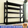 Estanterías de almacenamiento de tamaño mediano de cinco niveles, racks de almacén, estanterías para almacenamiento de snacks de supermercado, racks para paquetería de sótano, de pie