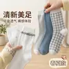 Calcetines Finos Rayados de Estilo Japonés para Mujer, Versátiles Calcetines de Algodón hasta la Pantorrilla, Calcetines Deportivos Largos Resistentes al Olor para Otoño