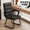 Cadeira de escritório, cadeira curva para computador, cadeira para casa com encosto, cadeira executiva, cadeira de escritório, confortável para sentar por longos períodos, cadeira de mahjong