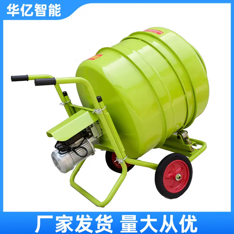 小型搅拌机 华亿01