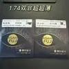 Lentes Asahi Fuji Connet Fix Doble Convexidad Delgadas Alto Índice Graduadas 1.74 Ultra Sin Más Anti-Luz Azul