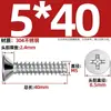 Tornillos Autorroscantes de Acero Inoxidable 304 Cabeza Avellanada Cruzada Kb Cola Plana Tornillos de Cabeza Plana M1-M5 Tornillos Autorroscantes Pie Plano Tornillos Pequeños