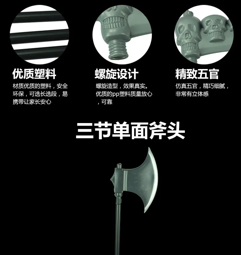 万圣节三节武器汇总_08