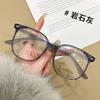 Gafas de Pigmento de Té Frío para Mujer Coreana Miopía Se Pueden Equipar con Marco de Ojo Plano Anti-luz Azul Sentido de Alta Calidad Adelgazamiento de Rostro Grande