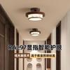 Nueva Lámpara de Techo Decorativa Simple de Madera Maciza Color Nogal Estilo Chino Song Estética para Dormitorio Estudio Balcón Entrada