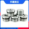 Tornillo de Superficie de Brida Tapón Anillo de Sellado Edagonal Galvanizado Tapón de Aceite Tapón G1/8G1/4G3/8G1/2