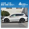 Adecuado para 20 pegatinas de carrocería Honda Haoying pegatinas de colores flores de arrastre modificación personalizada tiras de colores pegatinas decorativas creativas flores