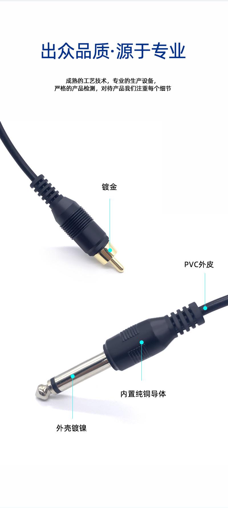 镀金RCA对635音频线.html1_03