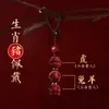 Chaveiro de Cinábrio Três em Um Seis em Um Pingente de Chave do Zodíaco Doze Signos do Zodíaco Douyin Kuaishou Criativo Entrega