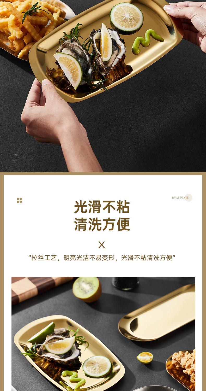 长形韩式盘详情 (8).jpg