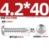 Tornillos autorroscantes de acero inoxidable 304 Tornillos autorroscantes de cabeza redonda Gb845 Tornillos autorroscantes de cabeza redonda Phillips Tornillos para madera Pa