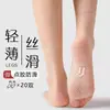 Medias Ultradelgadas de Verano y Primavera para Mujer, Anti-enganches, Resistentes al Desgaste, Antideslizantes, Sin Costuras, Color Piel, Calcetines de Cristal Transparentes