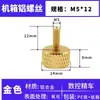 Tornillos coloridos de apriete manual M3M4M5M6 para gabinetes de computadora y gabinetes, tornillos de ajuste moleteados de aleación de aluminio