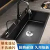Fregadero Espesado de Acero Inoxidable 304 Lavabo Grande de un Solo Hueco para Lavar Verduras Fregadero de Cocina para Lavar Platos Fregadero Negro Resistente al Aceite