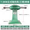 Máquina de Lijado para Muebles de Escritorio Pulidora de Escritorio Multifuncional de Velocidad Variable Vertical para el Hogar Rueda de Tela Wengué Perlas Budistas de Acero Inoxidable