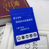 Atacado de fábrica pano reutilizável antiembaçante para óculos pano de limpeza de lentes e tela pano antiembaçante de inverno duradouro para óculos