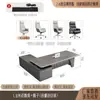 Mesa de Escritório Mesa de Chefe Luxo Leve Alto Nível Mesa de Gerente Escritório do Presidente Mesa Executiva Simples Combinação de Mesa e Cadeira de Escritório