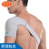 Protección de Hombro de Carbón de Bambú Cálido para Dormir en Habitación con Aire Acondicionado para Personas de Mediana Edad y Mayores Cinturón de Hombro Elástico en Cuatro Lados Absorbente de Sudor Transpirable a Prueba de Frío